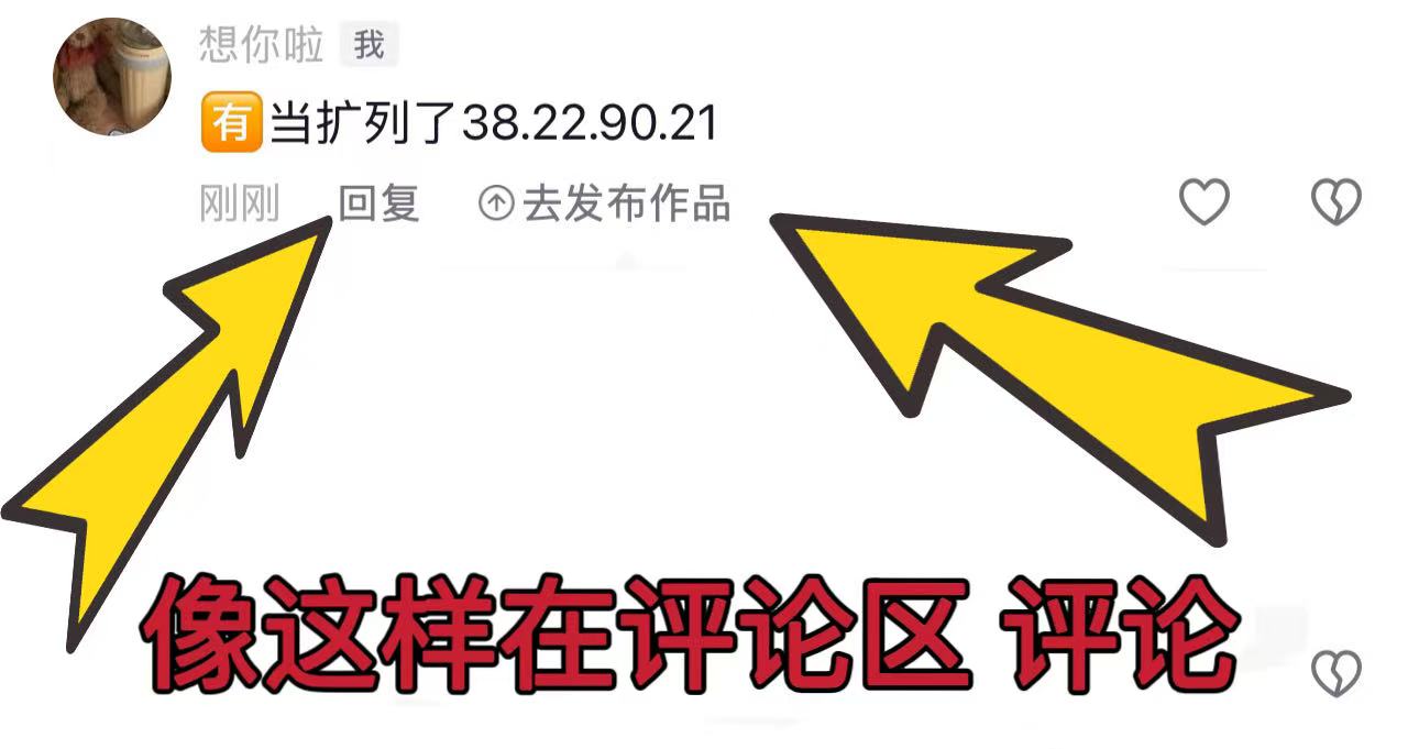 评论示例